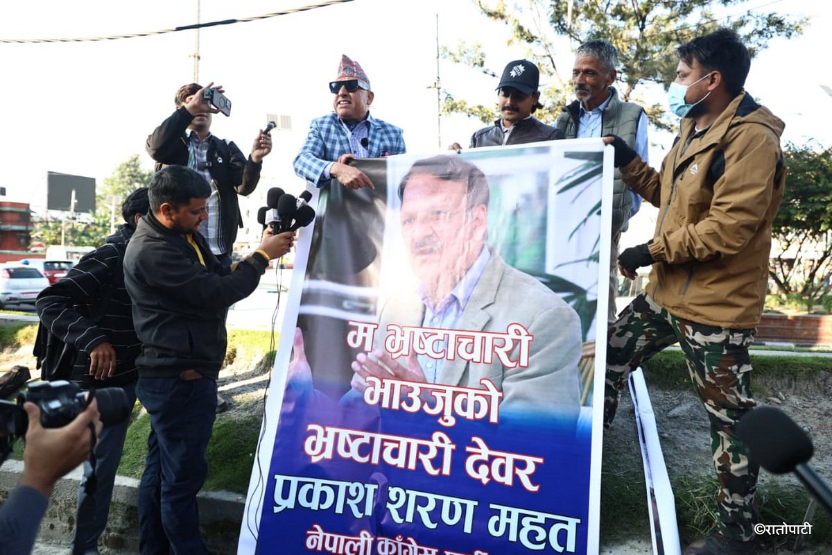 1-Maitighar banner_NPL (1)