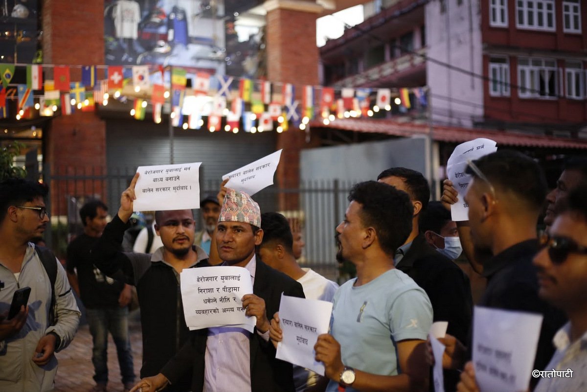 1-maitighar protest_NPL (5)
