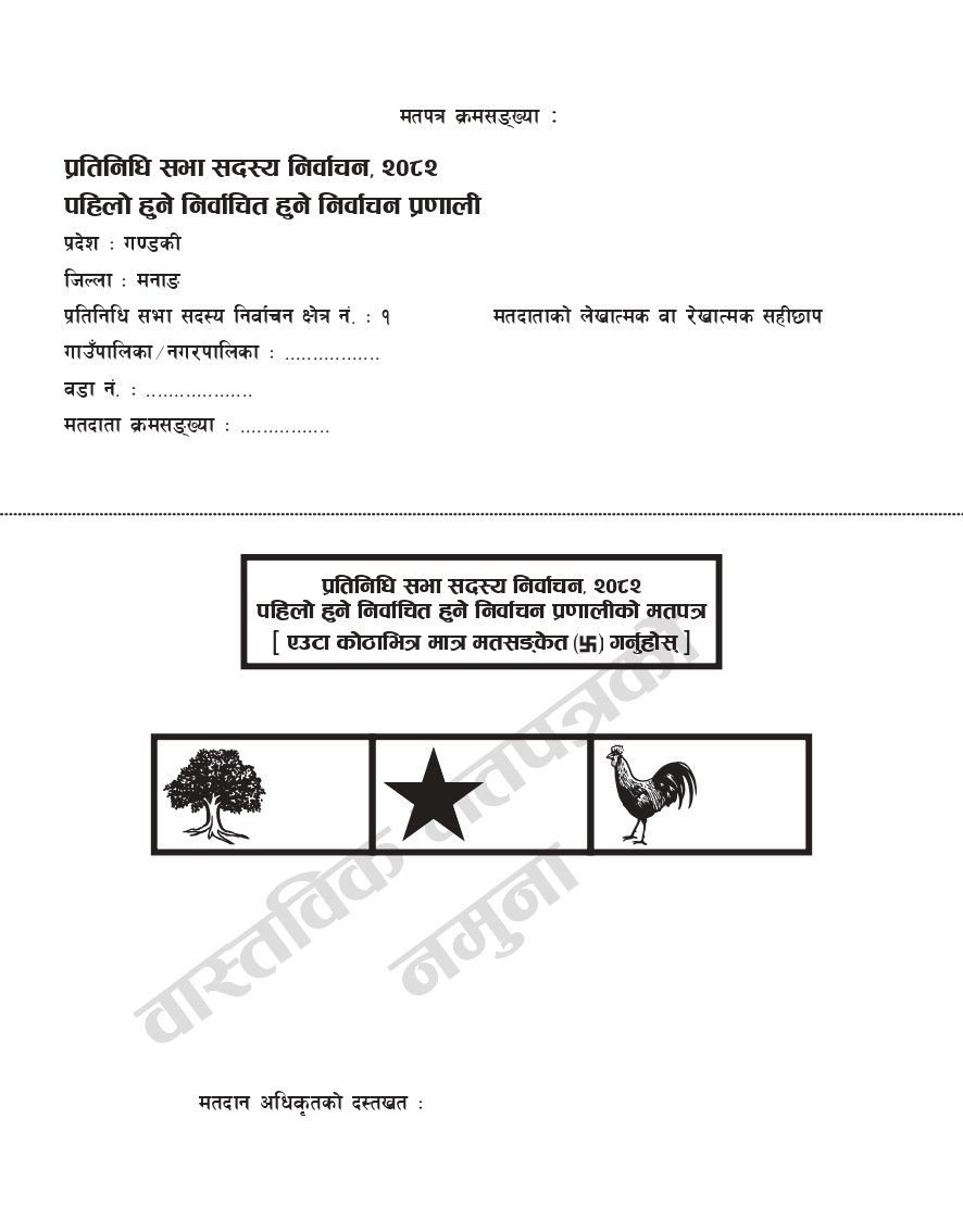 1-Manang_1nn_page-0001