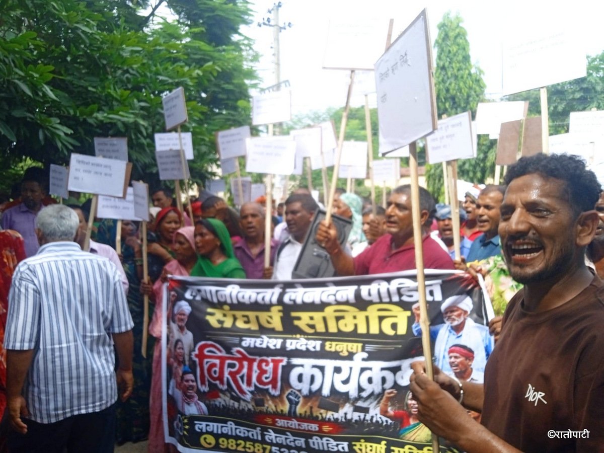 1-mitarbyaj laganikarta aandolit-Madhesh