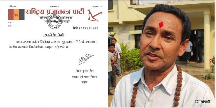   बर्खास्तीपछि गिरीको चुनौती : हतोत्साहित छैन, अन्यायविरूद्ध लडिरहन्छु