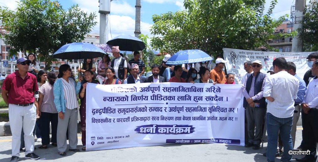 Protest Held in Maitighar Demanding Truth and Reconciliation Commission Formation