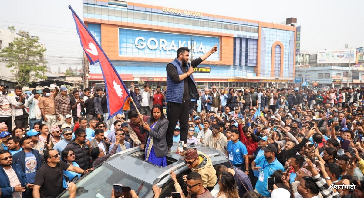 चितवन–२ बाट निर्वाचित रास्वपा सभापति रवि लामिछाने संसद् जान नपाउने !