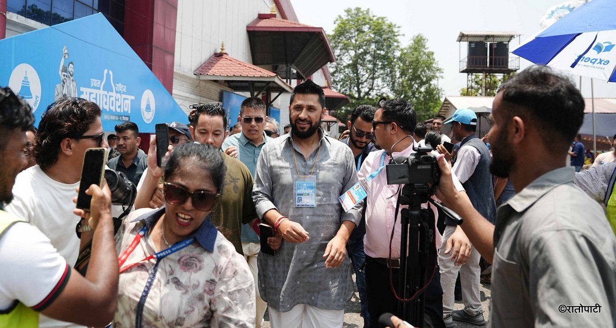 Rastriya Swatantra Party Central Member Election Concludes