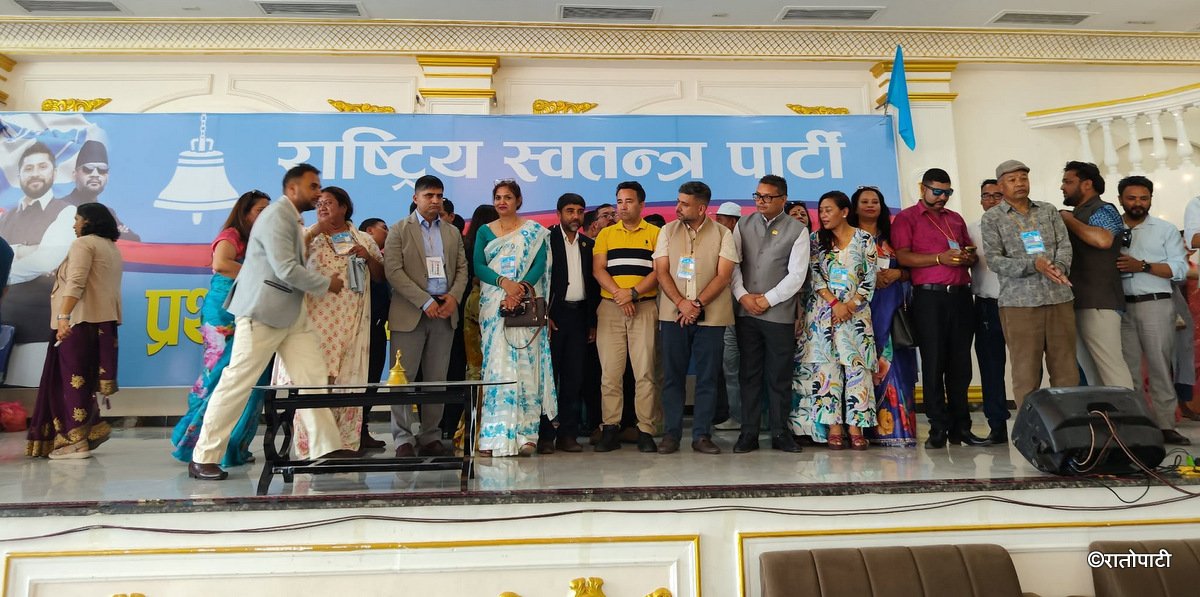 रास्वपा बागमतीको सभापति बन्न २१ हजार तिर्नुपर्ने