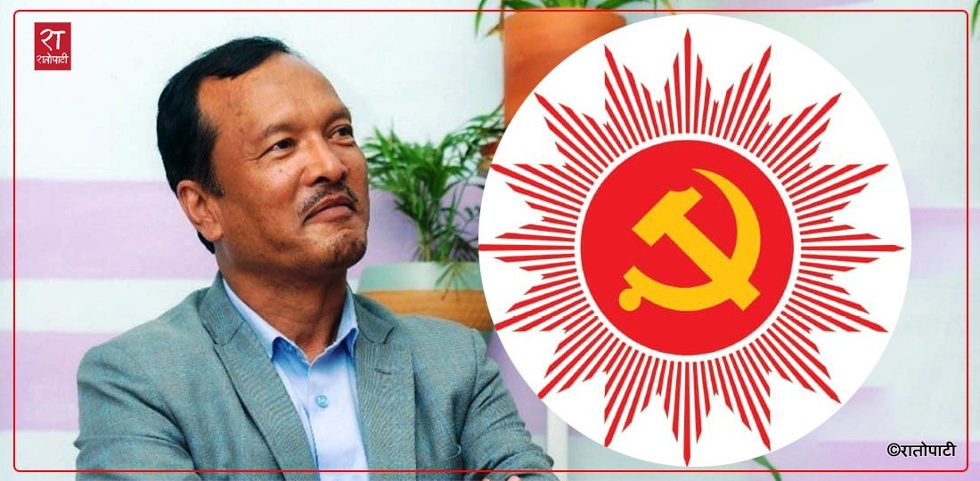 एमालेको ११ औँ महाधिवेशन : होटलको कोठाबाट प्रतिनिधि छानिएको आरोप, खारेजीको माग