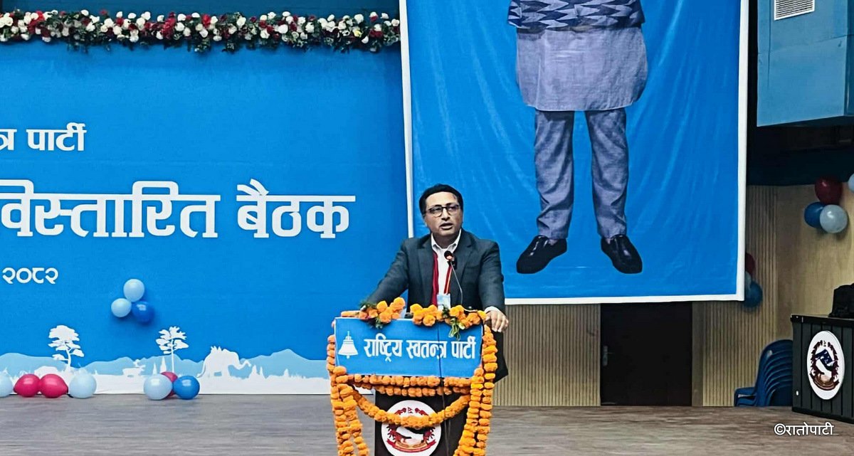   रास्वपाको चितवन बैठकमा यी विषयमा हुनेछ छलफल