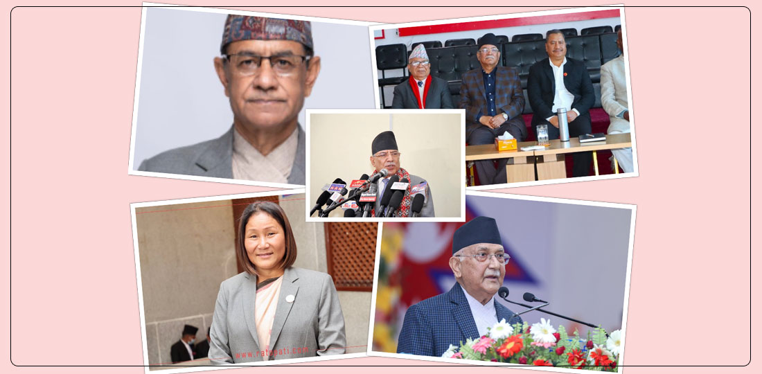   १० बजे १० समाचार : उपसभामुखको विदेश भ्रमणमाथि प्रश्नदेखि प्रचण्डलाई प्रदेशका मन्त्रीको चुनौतीसम्म