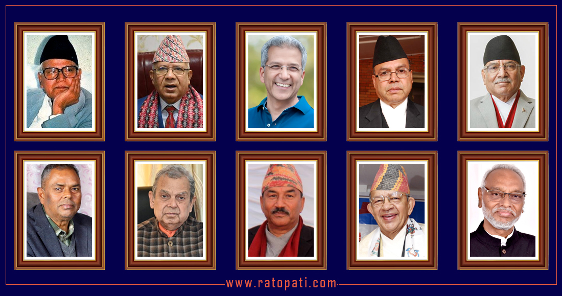 History of Defeated Party Chairs in Nepal's House of Representatives Elections Since 2048 BS