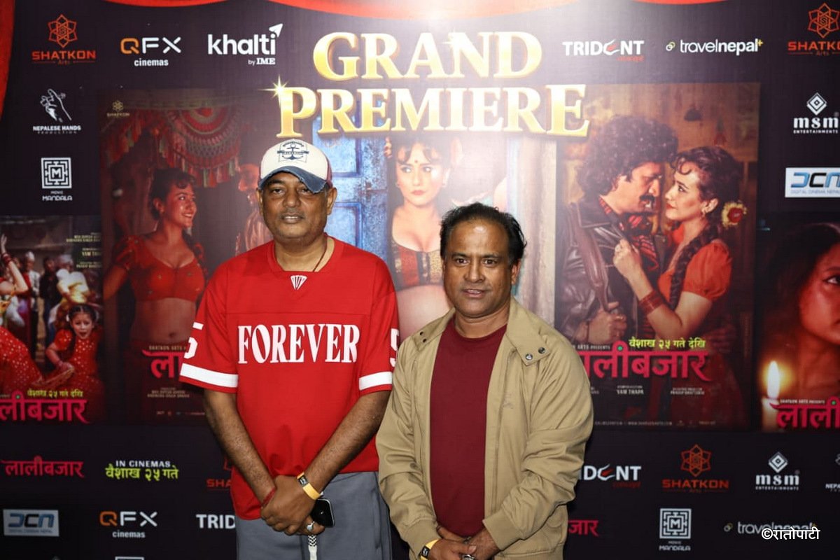 10-Lalibazar Premiere_NPL (10)