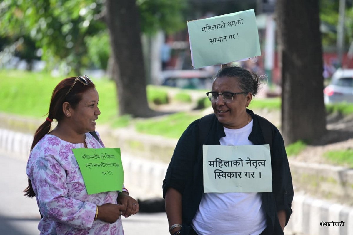 10-Mahila Protest_NPL (10)