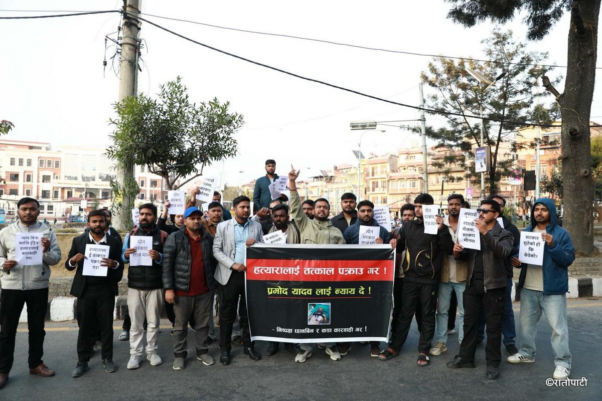 10-Protest at maitighar for yadav justice_NPL (10)