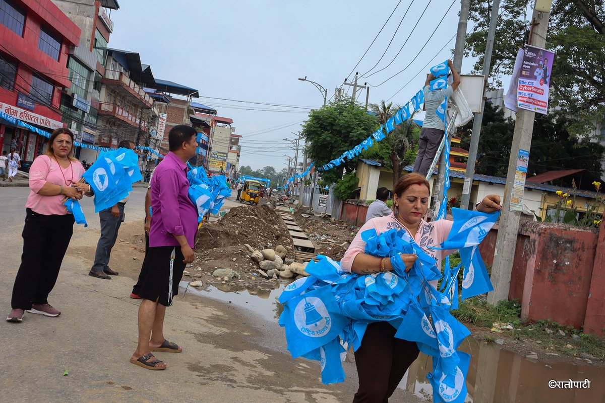 10-Rasapa_flag_NPL (11)