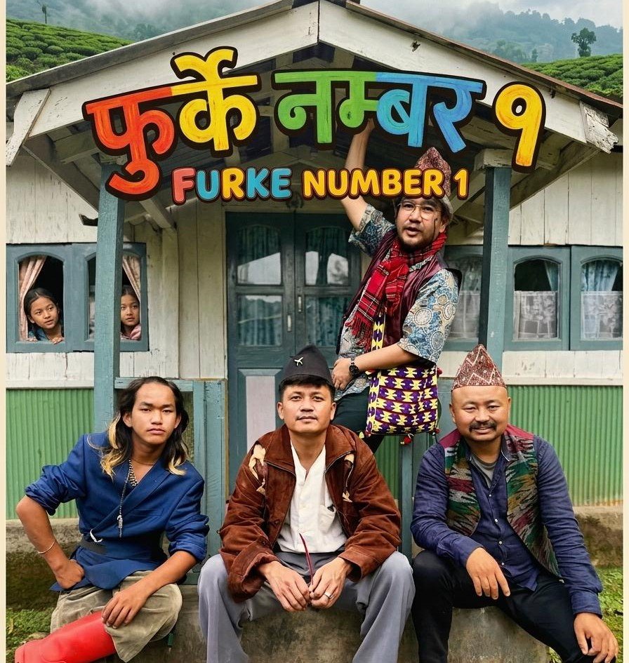 ‘फुर्के नम्बर १’ बनाउदै विल्सन