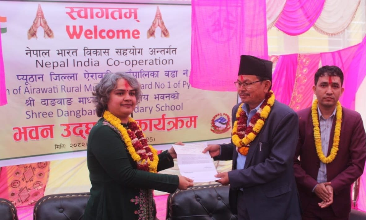   प्युठानको दाङवाङ माध्यमिक विद्यालयमा भारत सरकारद्वारा निर्मित भवनको उद्घाटन