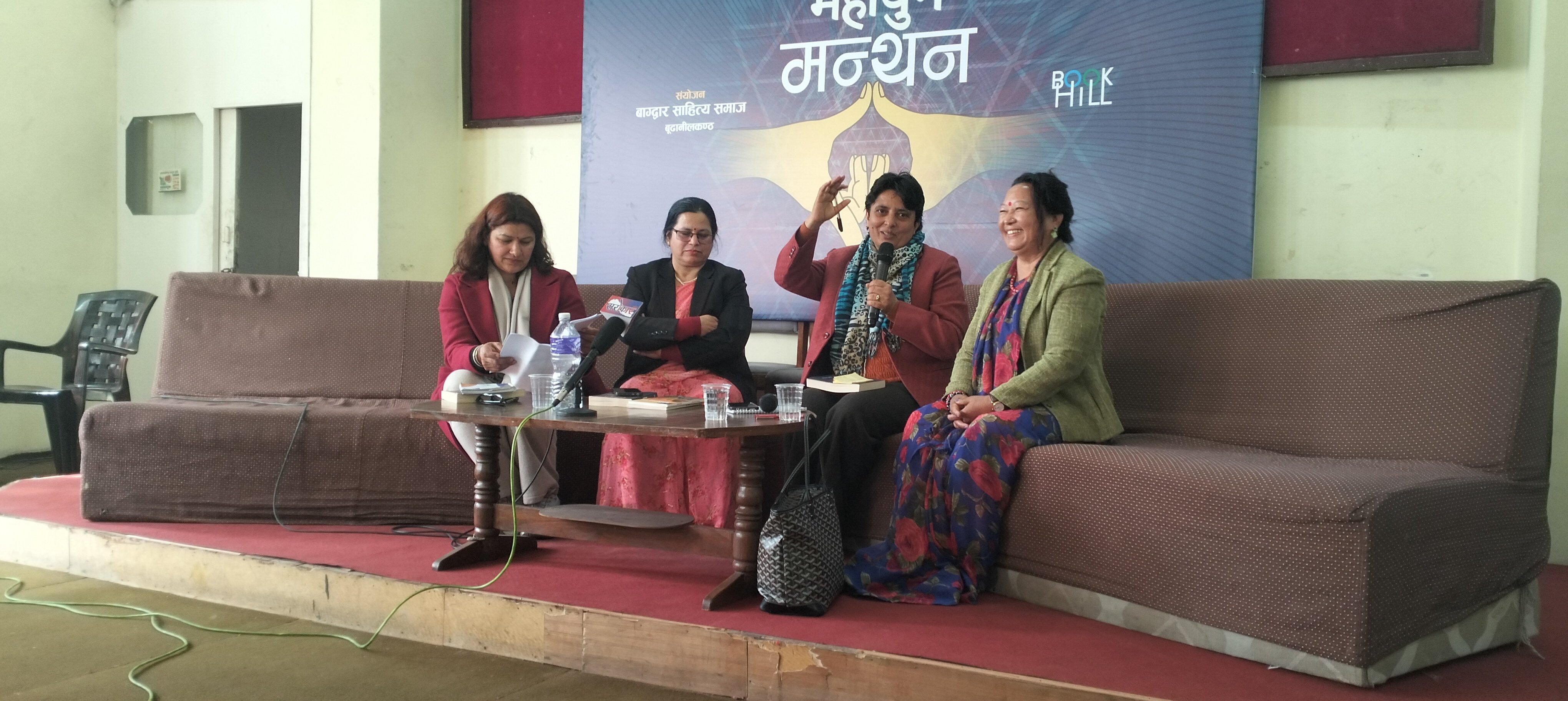 सीमा आभासको उपन्यास महायुगमाथि मन्थन