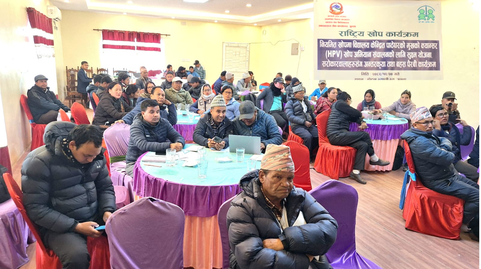 HPV Vaccination Campaign Against Cervical Cancer to Launch in Jumla District