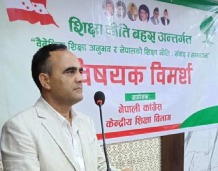 ‘वैदेशिक शिक्षा अनुभव र नेपालको शिक्षा नीति : संवाद र सम्भावना’ विषयक कार्यक्रम सम्पन्न