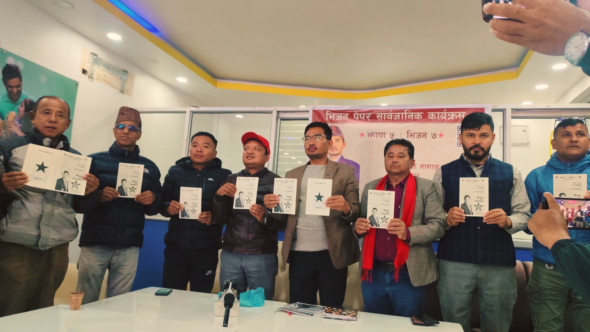   झापा ५ : नेकपा उम्मेदवार रञ्जित तामाङद्वारा 'भिजन पेपर' सार्वजनिक