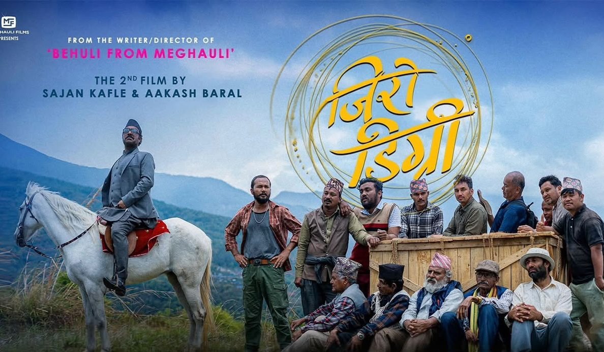 ‘जिरो डिग्री’ तिहारमा हुने