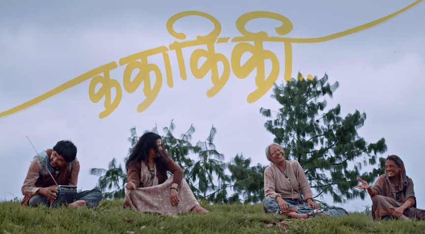 First Glimpse of Nepali Film 'Kakakiki' Released