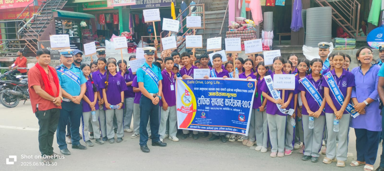   रौतहटमा एक वर्षमा ट्राफिक कारबाहीबाट १ करोड ४७ लाख राजस्व सङ्कलन,  दुर्घटनामा ६६ को ज्यान गयो