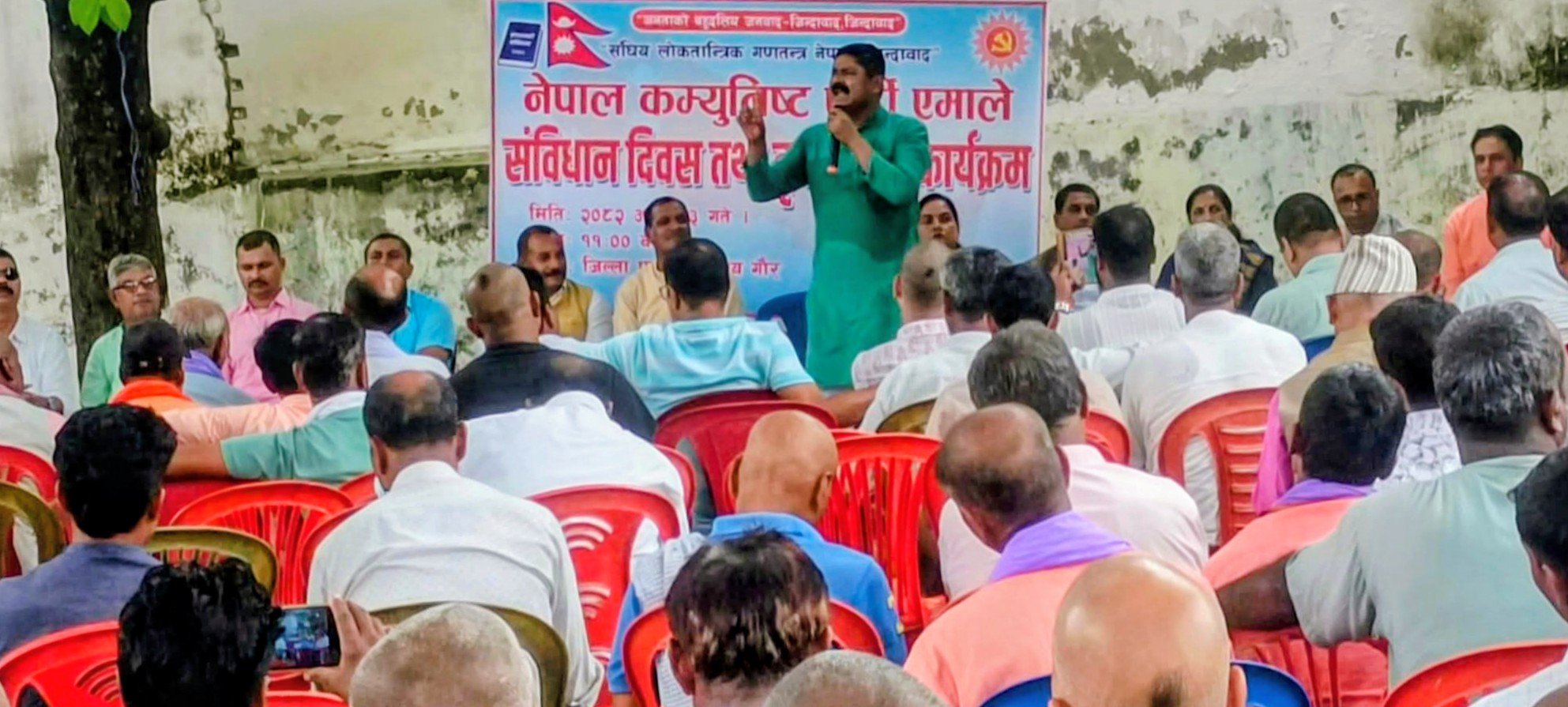   रौतहटमा विभिन्न राजनीतिक दलद्वारा संविधान दिवस भव्यताका साथ मनाइयो