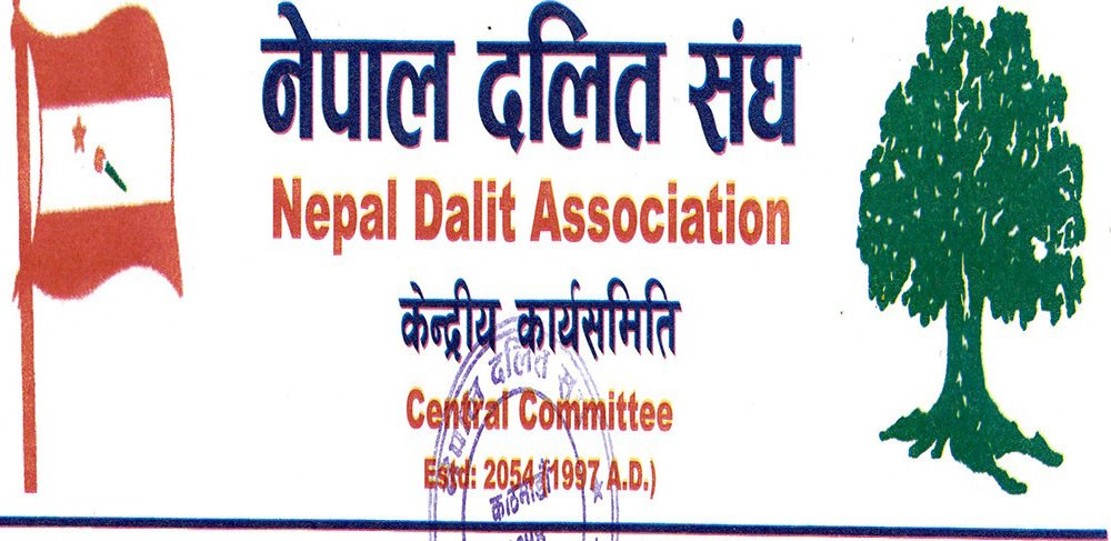 कांग्रेसको दलित सङ्घमा अध्यक्षले एकलौटी गरेको आरोप