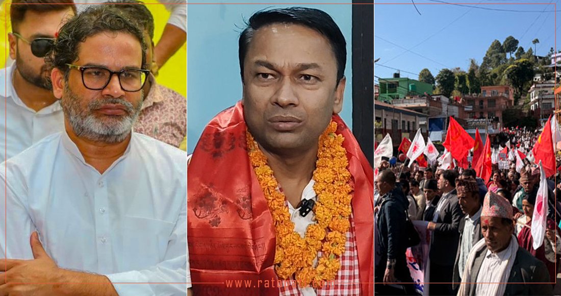   १० बजे १० समाचार : आरोप प्रत्यारोपमा मधेसका मुख्यमन्त्री, सडकमा उत्रियो एमाले