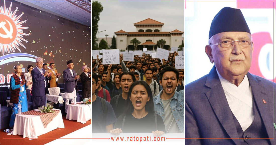   १० बजे १० समाचार : जेनजीको आन्दोलनमा चौतर्फी समर्थन, घुसपैठ हुनसक्ने प्रशासनको चिन्ता
