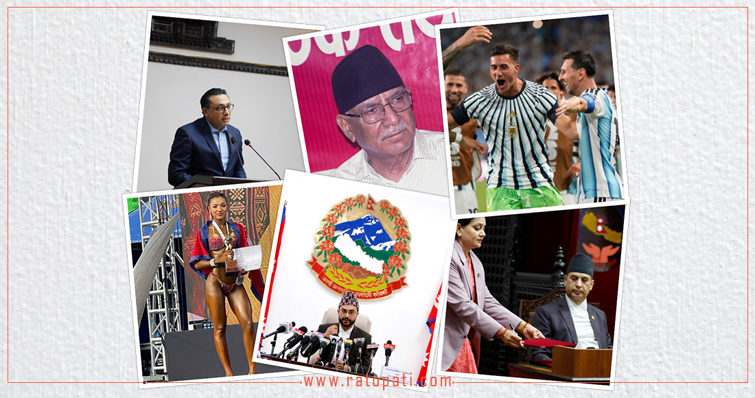 १० बजे १० समाचार : बालेन सरकारको सय दिनदेखि उपसचिव र डीएसपीको सरुवासम्म
