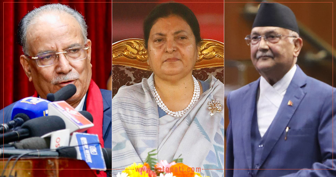   १० बजे १० समाचार : विद्याबारे बहस जारी, माओवादीमा घोचपेच