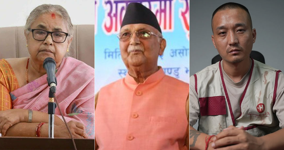   १० बजे १० समाचार : सरकार, दल र जेनजी - सबैको आ-आफ्नै ताल