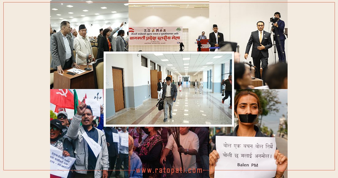   १० बजे १० समाचार : बालेन नबोल्दा लफडा, कर्मचारीलाई सरकारको चेतावनी