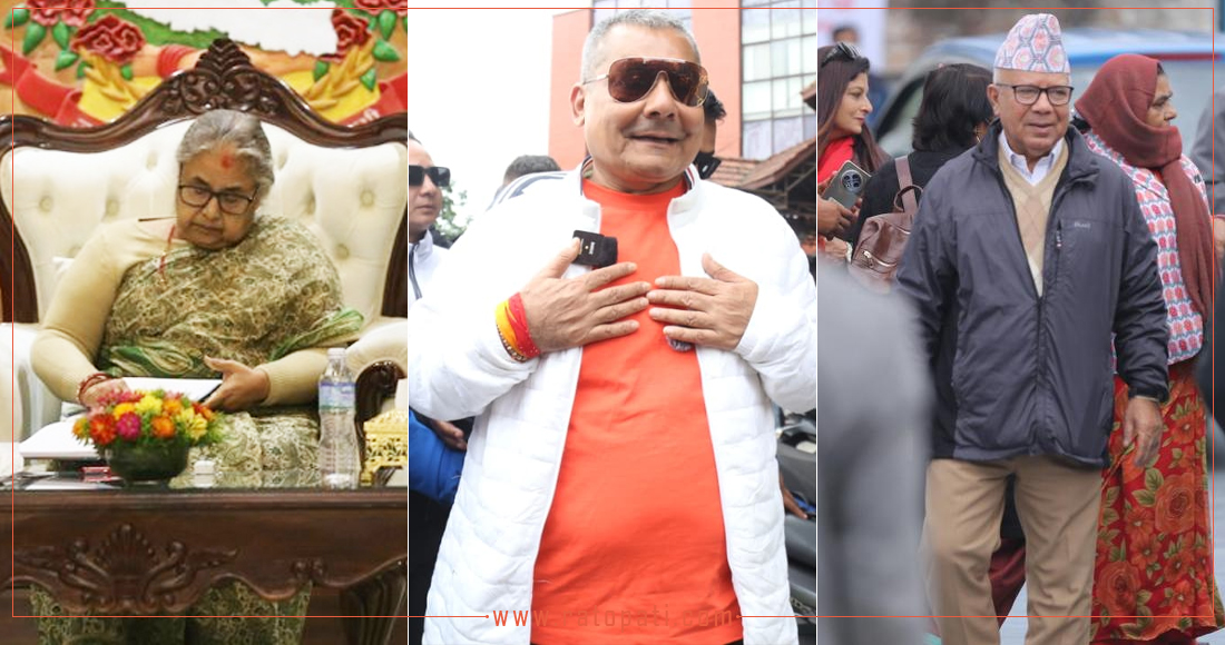   १० बजे १० समाचार : एकताको चर्चाले माओवादी र समाजवादीमा तरङ्ग, दुर्गाद्वारा आन्दोलनको घोषणा