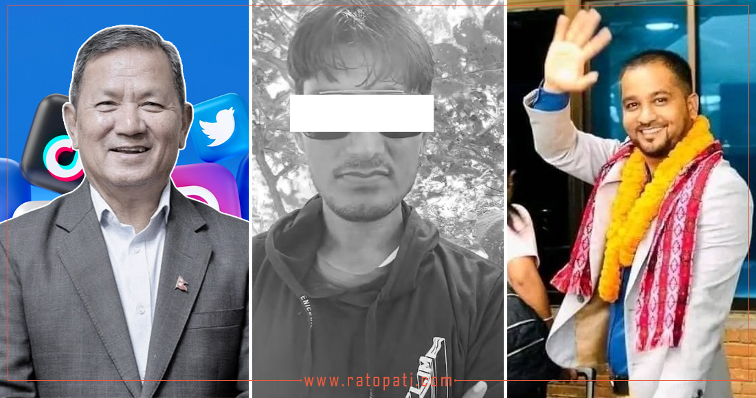   १० बजे १० समाचार : रुबीको हत्या आरोपीको मृत्यु, सामाजिक सञ्जाललाई सरकारको म्याद