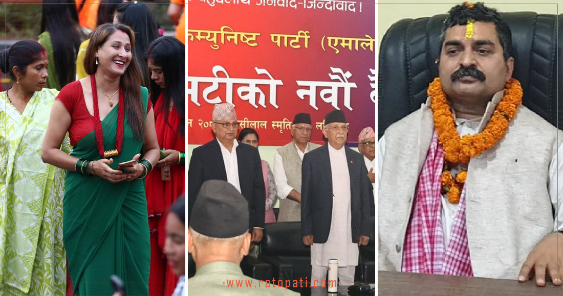   १० बजे १० समाचार : एमाले बैठकमा विद्याको चर्चा, कुलिङ अफ पिरियड हटाउन जोडबल