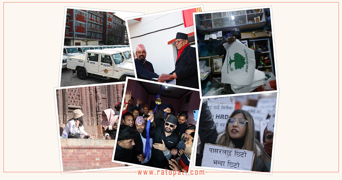१० बजे १० समाचार : रास्वपा र बालेनमाथि प्रचण्डको प्रहार, प्रहरीको फन्दामा परे युवराज