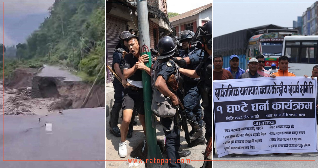 १० बजे १० समाचार : पूर्वमा बाढीको क्षतिदेखि राजावादी आन्दोलनसम्म
