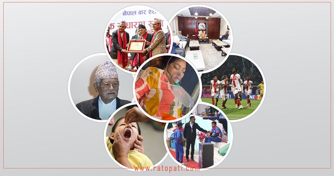 १० बजे १० समाचार : वर्षाले बगायो विश्वकपको सपना, पूर्वराजासँग ‘लञ्च मिटिङ’पछि राप्रपालाई चेतावनी