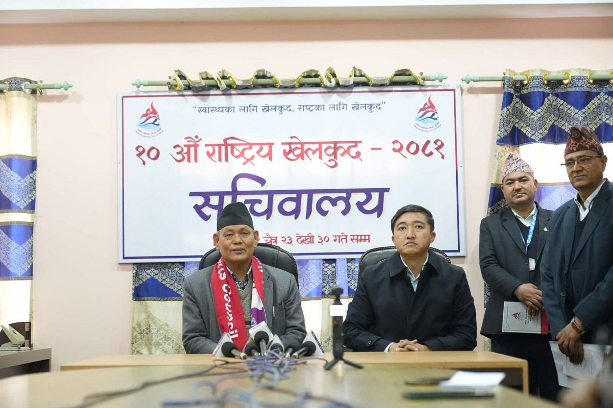 10th national game 3 pathak miti paribartan