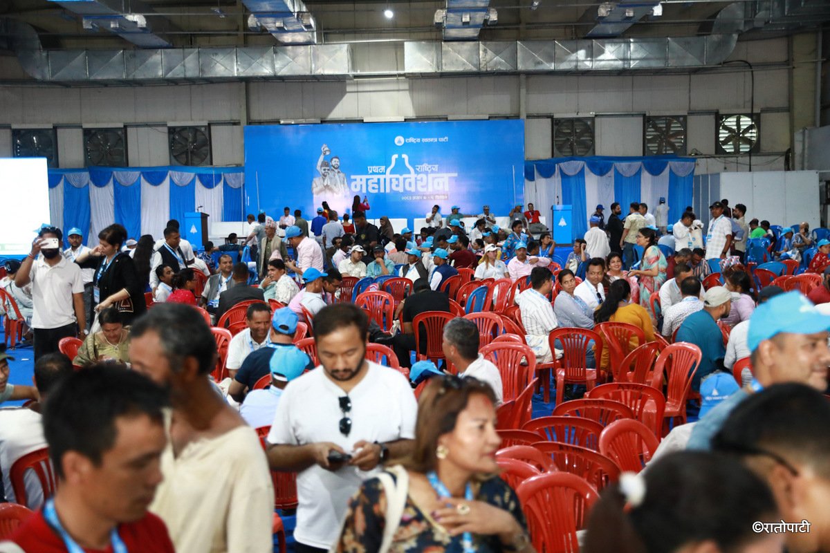 11-Rasopa general convention day-4 -Nepal photo library-10