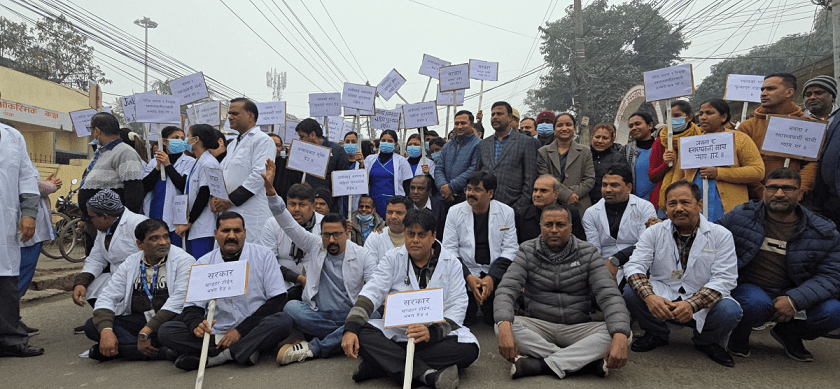 नारायणी अस्पतालमा ५ सय शय्याको भवन निर्माणको माग गर्दै धर्ना सुरु