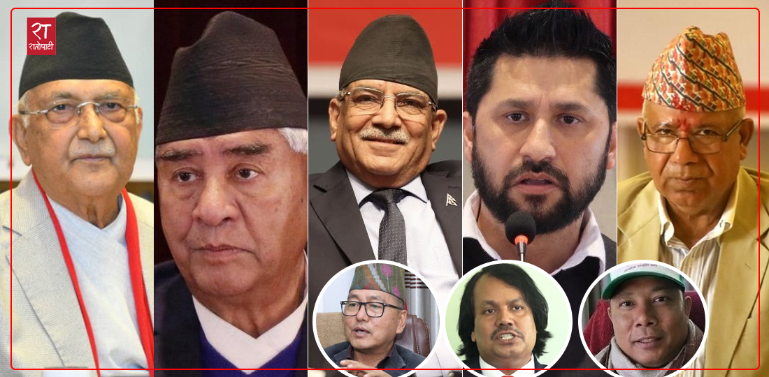 प्रमुख दलमा भूकम्प : कतै गुटबन्दी, कतै विभाजनको खतरा