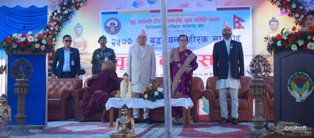  नागबहालमा आयोजित बुद्ध जयन्ती हीरक समारोहमा राष्ट्रपति पौडेल सहभागी (तस्बिरहरू)
