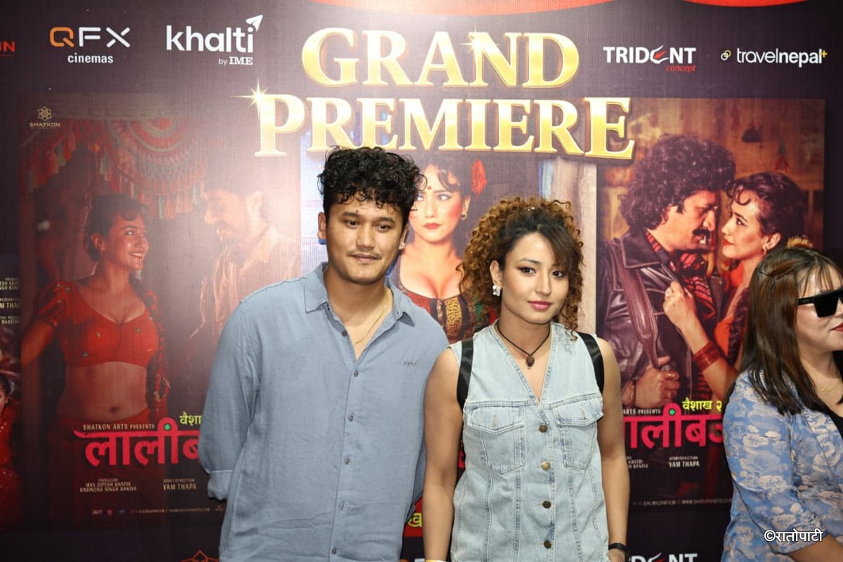 12-Lalibazar Premiere_NPL (12)