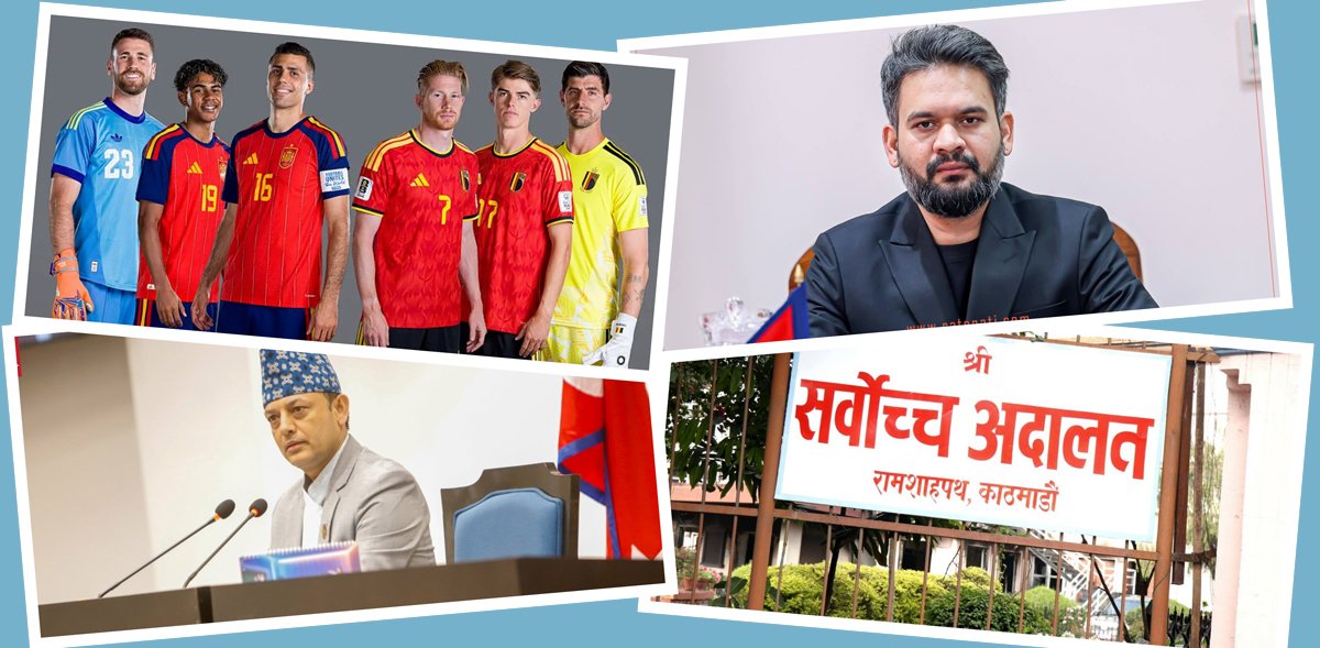 १२ बजे १२ समाचार: स्पेन रोक्ने दाउमा ‘द रेड डेभिल्स’, सिंहदरबारमा आइसब्रेक