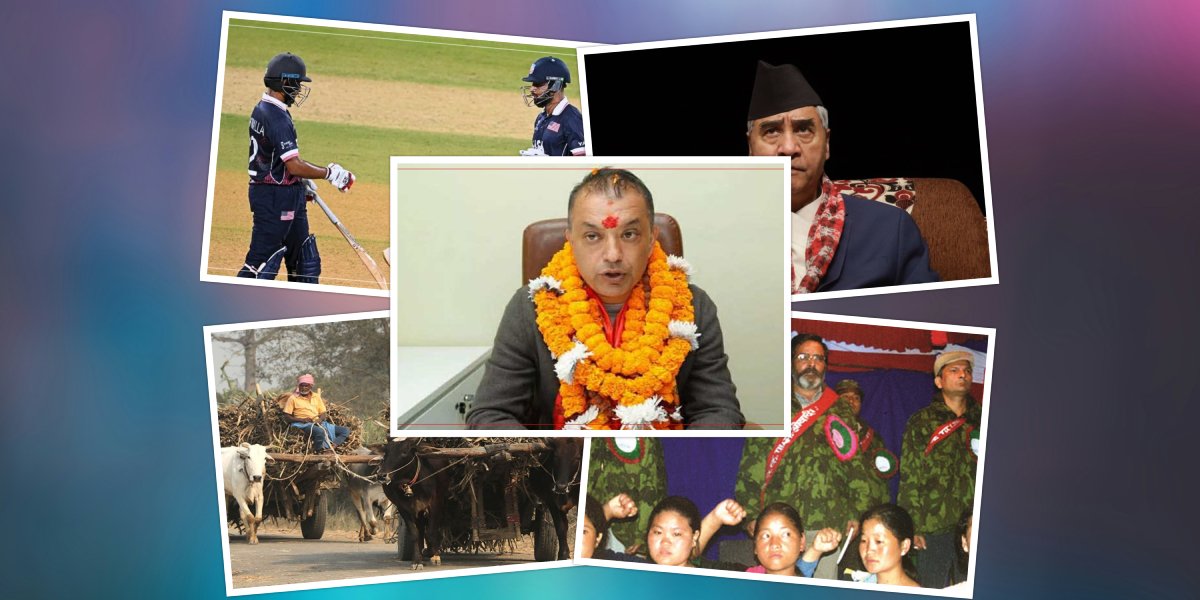   १२ बजे १२ समाचार: जनयुद्धको तीन दशक, आफैंले गलहत्याएका देउवाको साथ किन खोजिरहेछन् गगन ?
