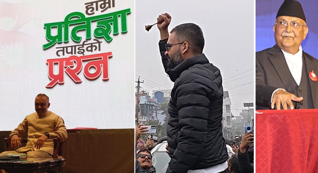   १२ बजे १२ समाचार: रातोपाटीको ‘निर्वाचन विशेष पोर्टल’ सञ्चालनमा, भिडबाट दिक्क छन् बालेन !