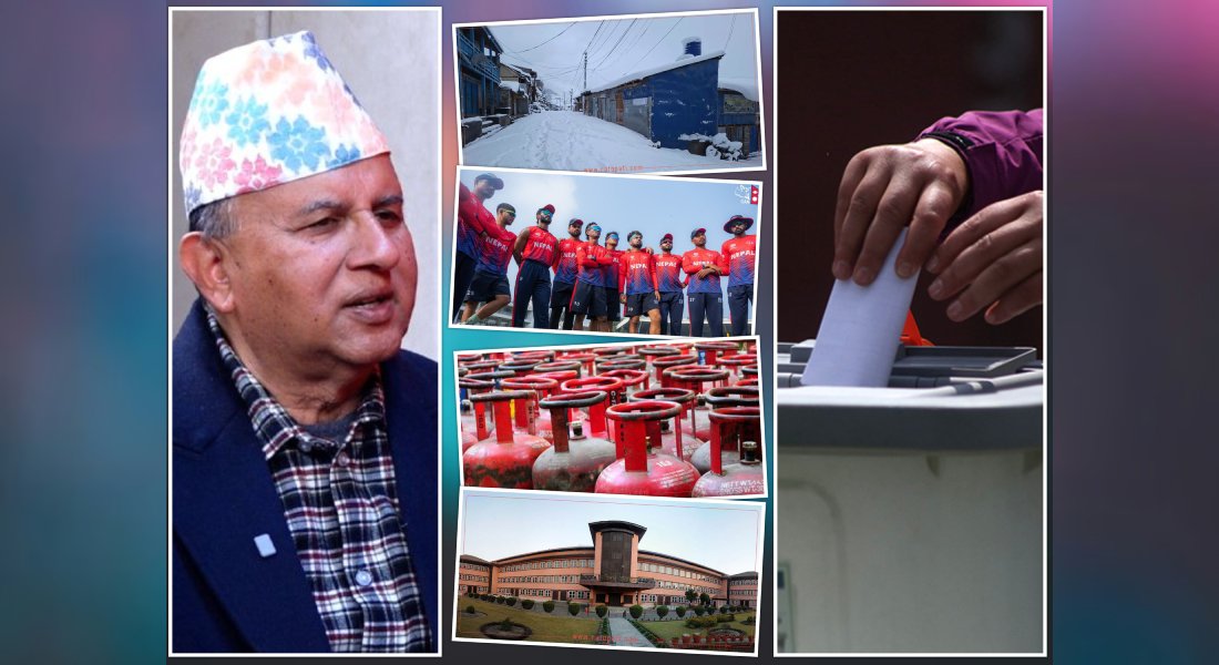   १२ बजे १२ समाचार: निर्वाचनका लागि १९ अर्ब २१ करोड निकासा, भुलभुलैयामा सहकारी प्राधिकरणको एक वर्ष